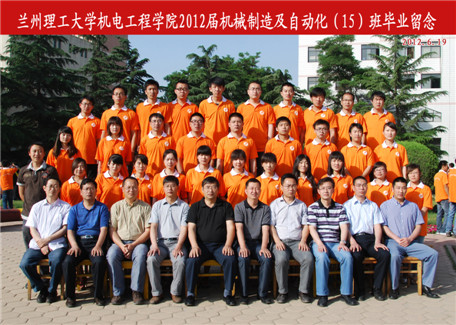 2012届机设15班毕业生合影