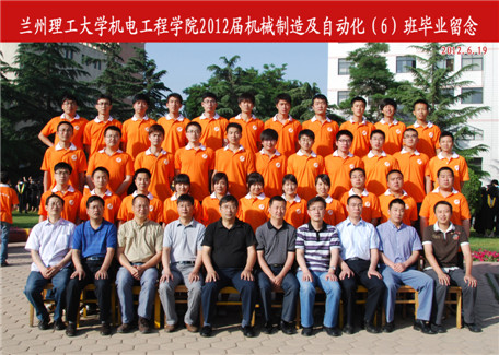 2012届机设6班毕业生合影