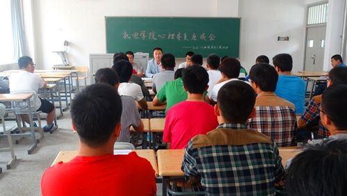 公司组织心理委员座谈会