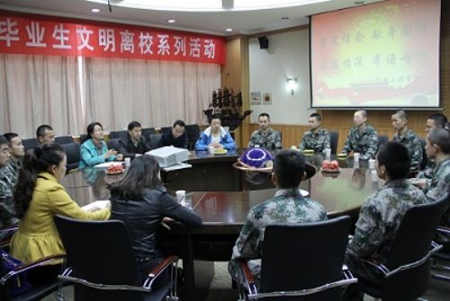 2014届毕业国防生座谈会