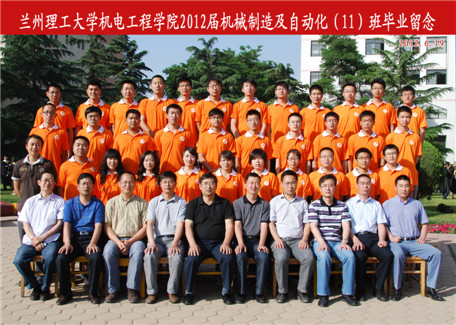 2012届机设11班毕业生合影