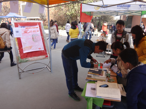 格桑花协会图书捐赠活动顺利开展