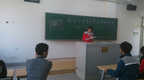 机制党支部举办“学习习近平总书记重要讲话精神，践行社会主义核心价值观”主题党日活动