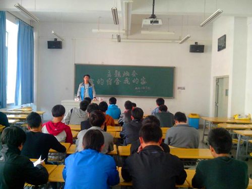 我的宿舍我的家主题班会