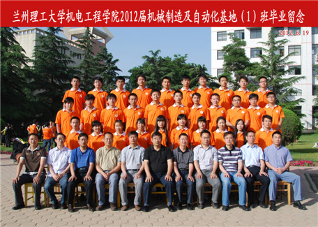 2012届基地1班毕业生合影