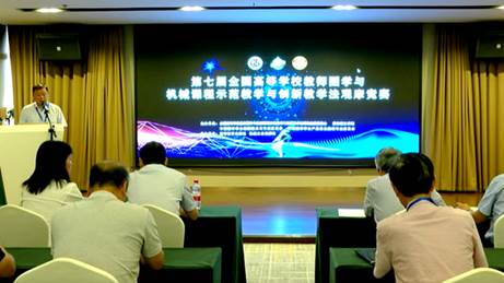 会议室里的人们描述已自动生成