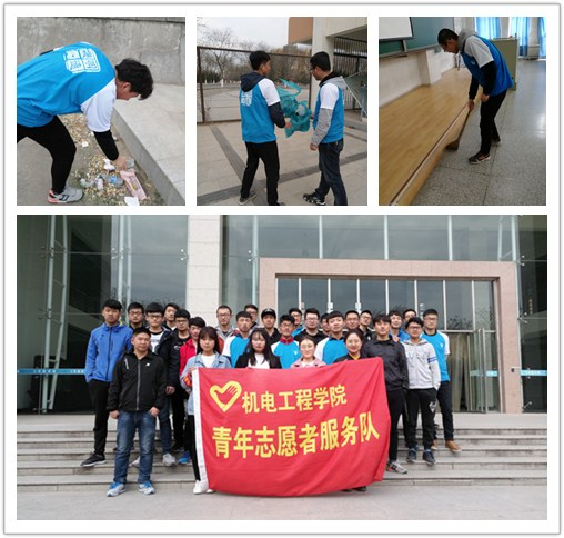 公司员工青年志愿者服务队