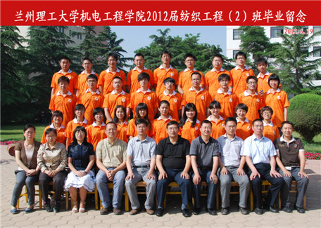 2012届纺织2班毕业生合影