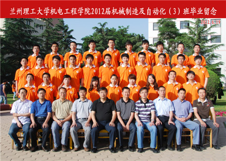 2012届机设3班毕业生合影