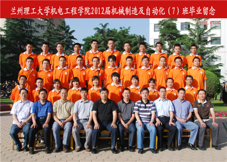 2012届机设7班毕业生合影