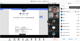 说明: D:\用户目录\我的文档\Tencent Files\3302539309\FileRecv\胡 田文瑞3.PNG