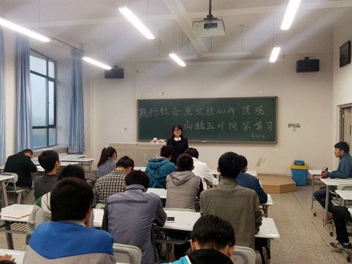 “践行社会主义核心价值观，向魏玉川同学学习”主题班会
