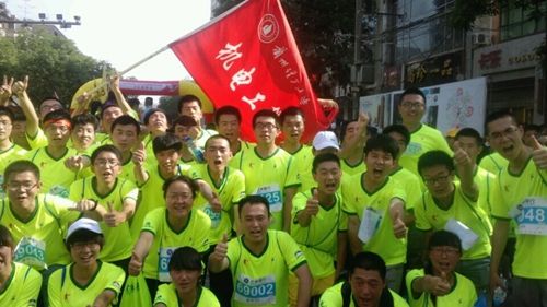 员工干部积极参与2014国际马拉松