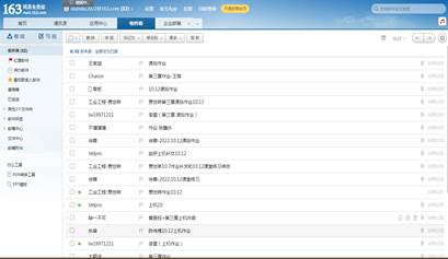 图形用户界面, 文本, 应用程序, 电子邮件描述已自动生成