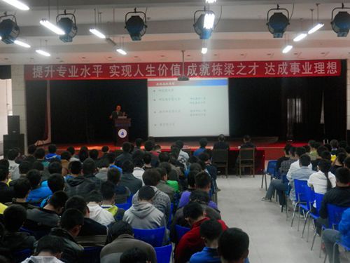 2014年考研动员大会