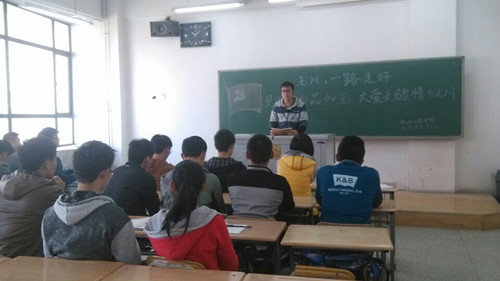 员工党支部学习魏玉川英雄事迹