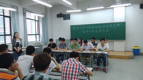 召开员工党支部发展转正大会