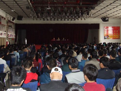 召开2015届毕业生就业工作动员大会