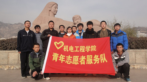 青年志愿者协会环保公益活动