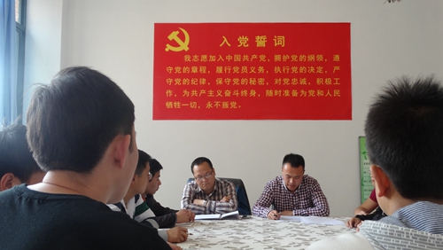 党员员工干部学习二次党代会精神