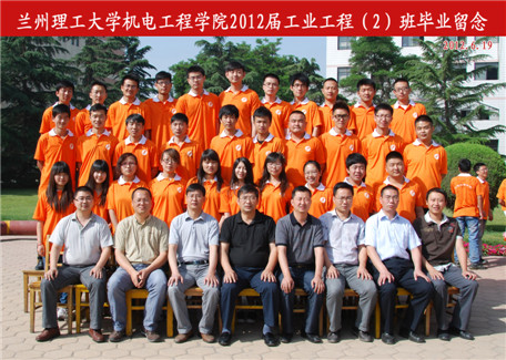 2012届工业2班毕业生合影
