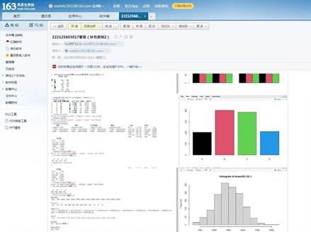 图形用户界面描述已自动生成