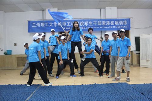 员工干部素质拓展训练